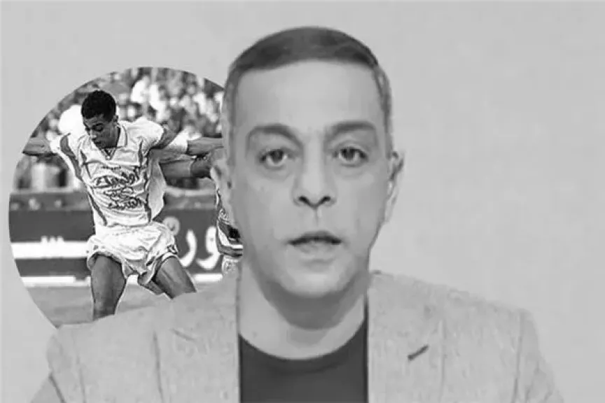 اتحاد الكرة ينعي محمد صبري