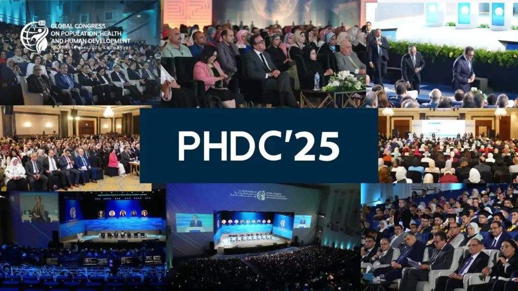 نجاح عالمي لـ المؤتمر العالمي للسكان والصحة والتنمية البشرية PHDC’25 برعاية الرئيس السيسي