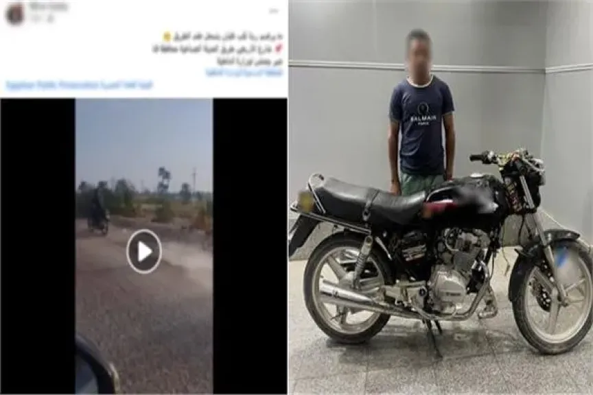ضبط المتهم بربط «كلب» في دراجة نارية وسحله بقنا