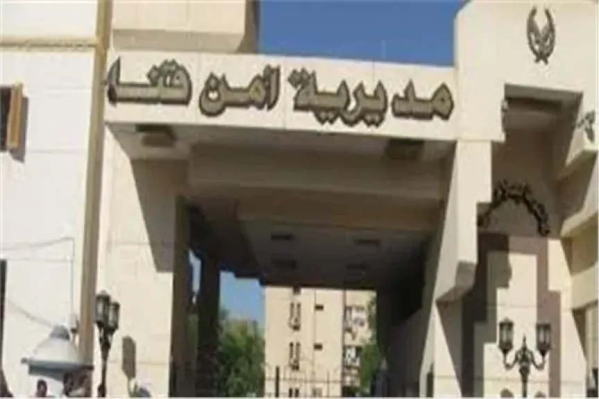 مصرع شاب بطلق ناري طائش خلال مشاجرة بقنا