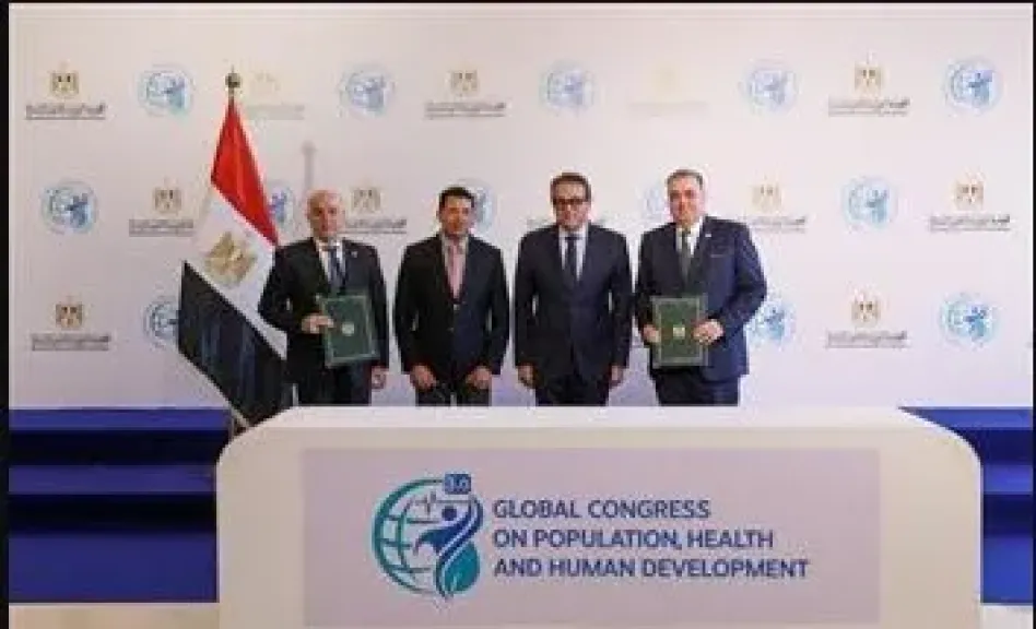 توقيع مذكرة تفاهم بين «الصحة» و«الشباب والرياضة» لحماية الرياضيين في مؤتمر الصحة والسكان