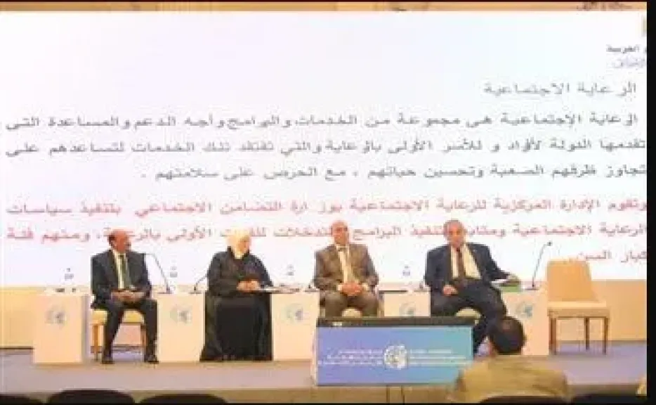 «التضامن الاجتماعي» تنظم جلسة حوارية تحت عنوان «جهود الدولة المصرية حول رعاية المسنين»