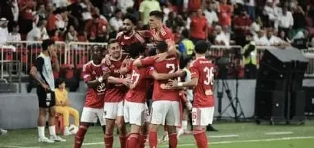 الأهلي يواجه المصرية للاتصالات في دور الـ32 بكأس مصر