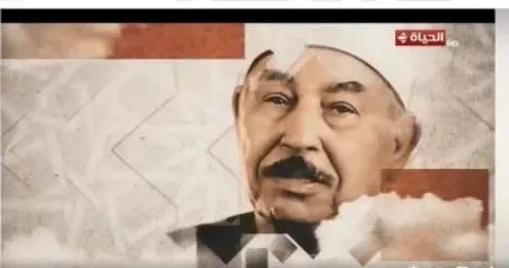 صوته له هيبة.. دولة التلاوة يحتفي بالشيخ الطبلاوي من أداء إسعاد يونس