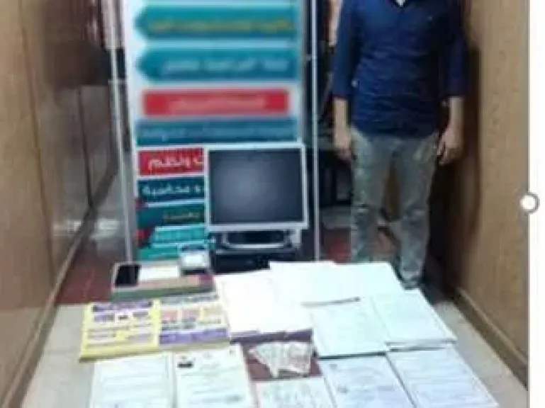 ضبط مالك كيان تعليمي وهمي بتهمة النصب بالقليوبية