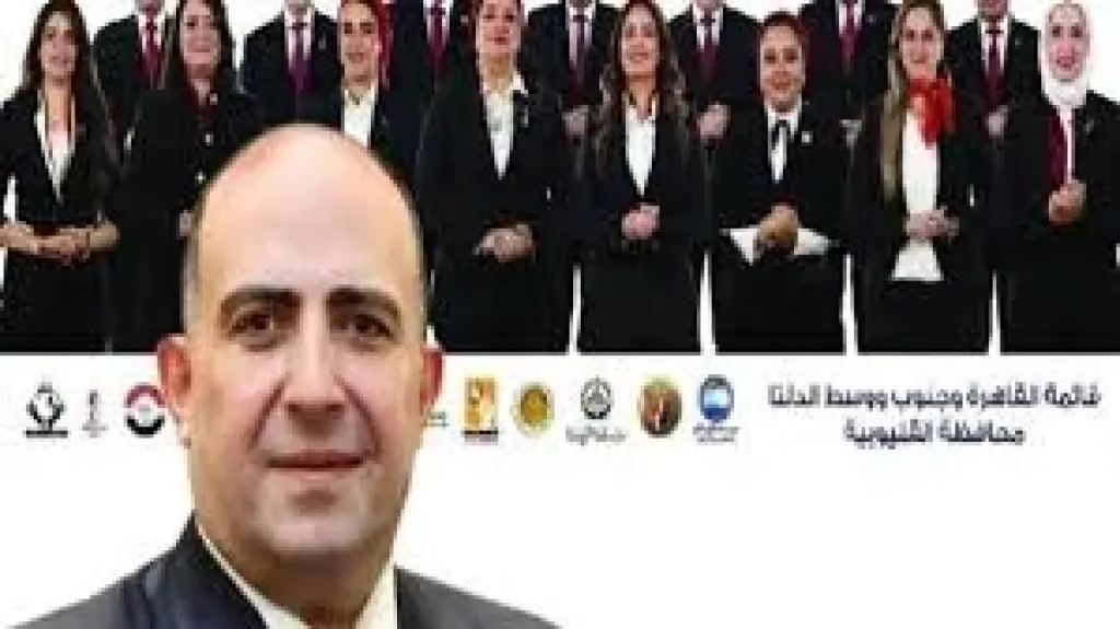 غدًا بشبرا الخيمة، انعقاد مؤتمر حاشد لحزب مستقبل وطن لدعم القائمة الوطنية من أجل مصر