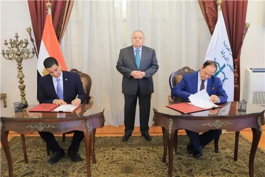 بروتوكول تعاون في مجال تنمية القدرات والمهارات العلمية لقضاة مجلس الدولة