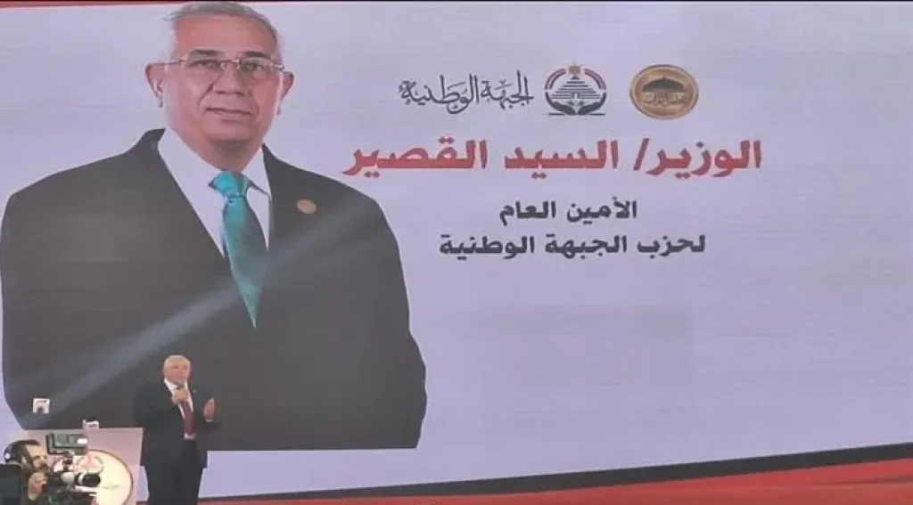 أمين عام الجبهة الوطنية يدعو المواطنين النزول والمشاركة في انتخابات النواب يومى 24و 25