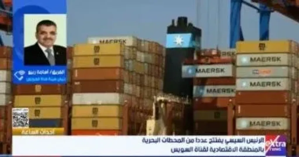 أسامة ربيع: افتتاح المرحلة الثالثة للمحطات البحرية بالمنطقة الاقتصادية إنجاز