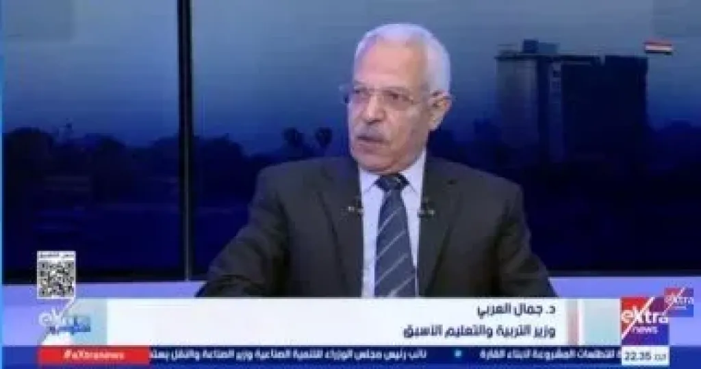 وزير التعليم الأسبق لـ ستوديو إكسترا: التقييم المدرسى يجب أن يكون له هدف واضح