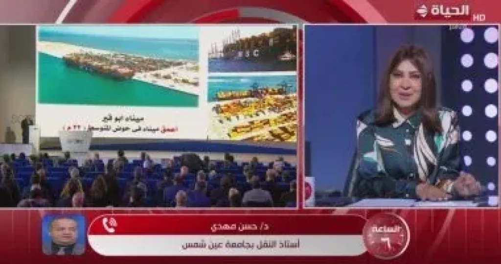خبير نقل: المنطقة الاقتصادية إنجاز تحقق بعبقرية مصرية خالصة رغم التحديات الهندسية