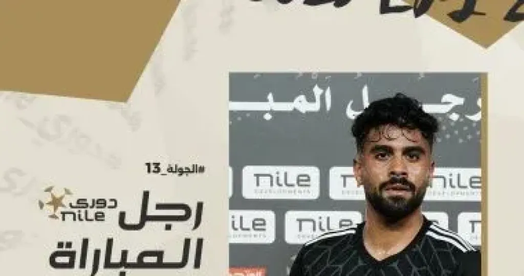 الاتحاد السكندري يفاوض مصطفى الجمل لاعب بتروجت لضمه في يناير