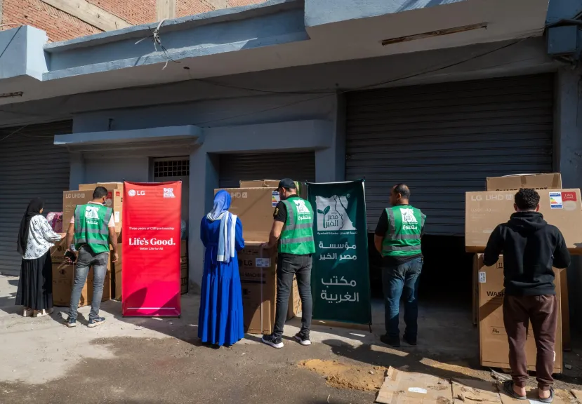 إل جي مصر تدعم مبادرة “Better Home” لتيسير الزواج في قرى الغربية والدقهلية