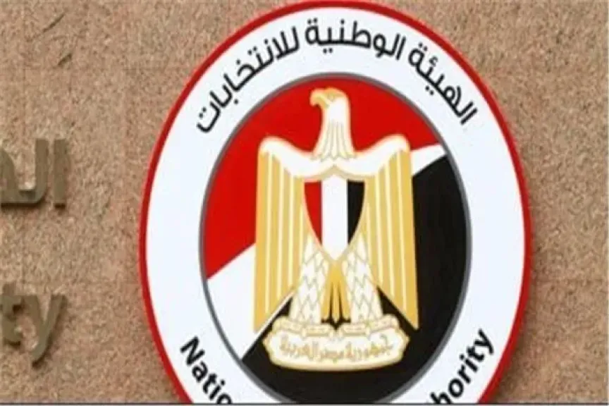 تفاصيل محافظات المرحلة الثانية والدوائر والمرشحين في انتخابات مجلس النواب 2025