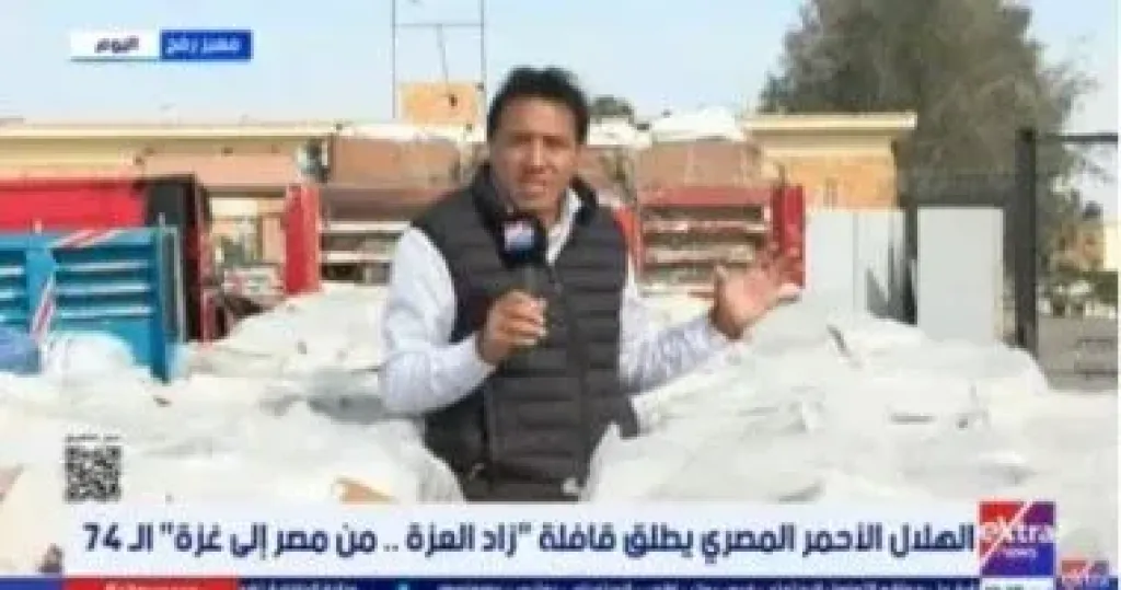 مصر توزع مليون كرتونة إغاثية داخل غزة عبر اللجنة المصرية العاملة بالقطاع