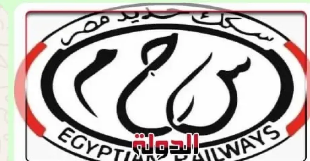 تغييرات قيادية في السكة الحديد بعد استقالات 4 مسؤولين