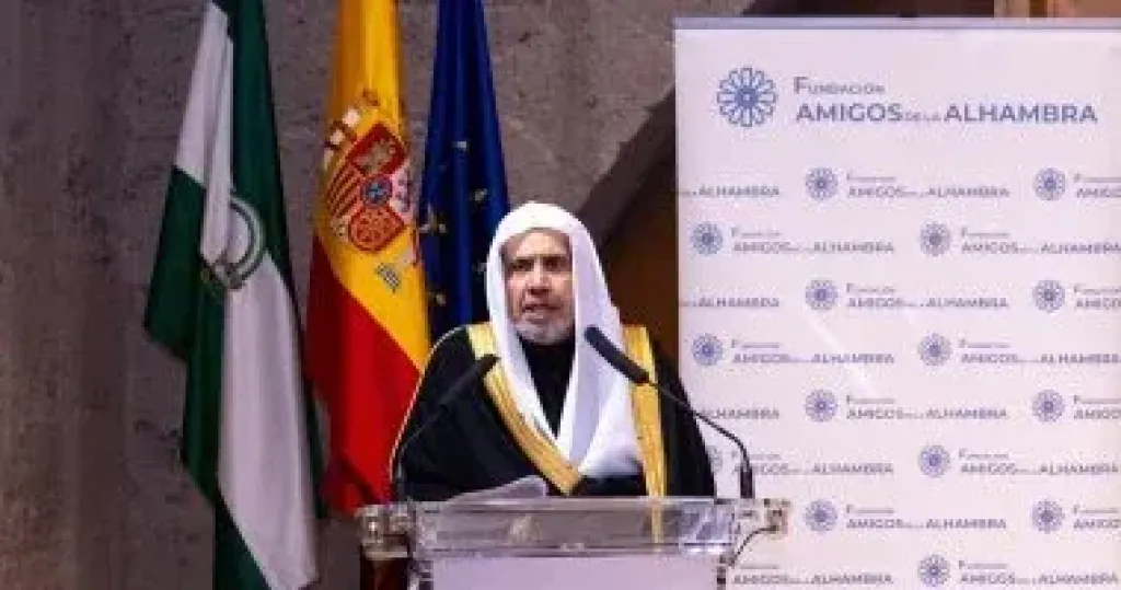 الأمين العام لرابطة العالم الإسلامى يحاضر فى ”قصر الحمراء” بغرناطة