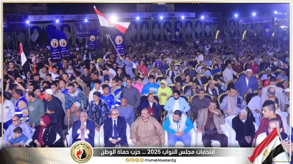حزب حماة الوطن ينظم مؤتمراً جماهيرياً حاشداً بالدقهلية دعماً لمرشحه أحمد دياب بانتخابات مجلس النواب 2025