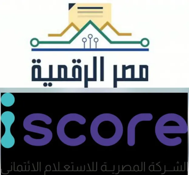 كيفية الاستعلام عن التقرير الائتماني عبر مصر الرقمية.. خطوة بخطوة