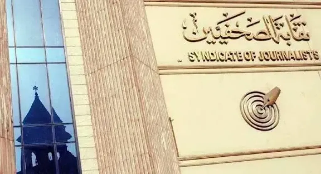 رحلة إلى مدينة العين السخنة، رأس سدر للصحفيين وأسرهم بالتقسيط على 4 أشهر