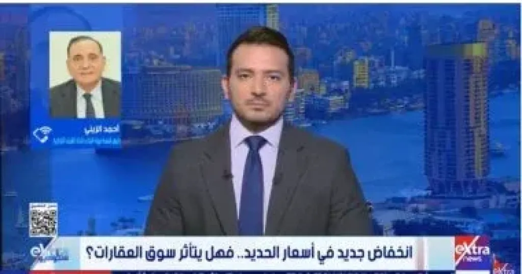 شعبة مواد البناء لـ ستوديو إكسترا: انخفاض أسعار الحديد يشجع المطورين العقاريين