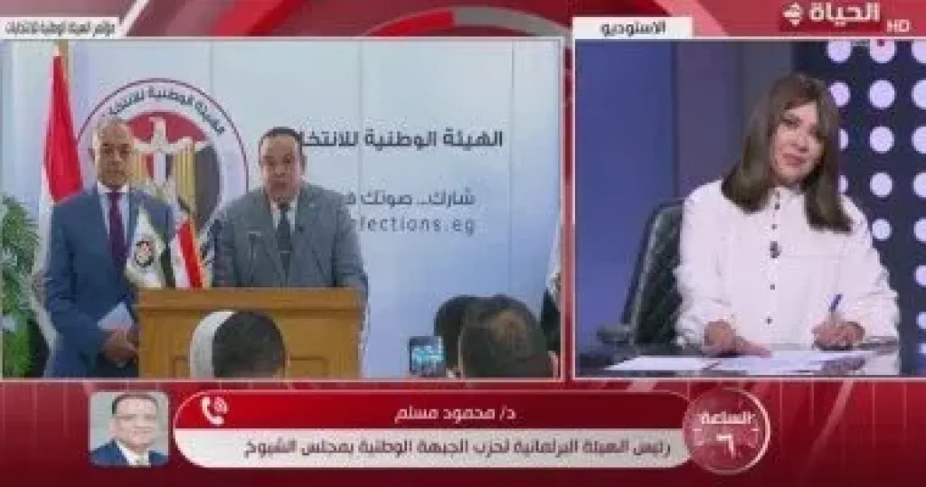 محمود مسلم: بيان الرئيس السيسى حول انتخابات النواب إعلاء للشفافية