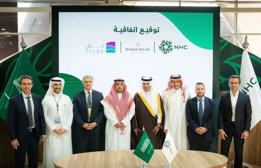 حسن علام القابضة وتلال العقارية توقّعان اتفاقية مع الوطنية للإسكان لتطوير مجتمع سكني متكامل في الرياض