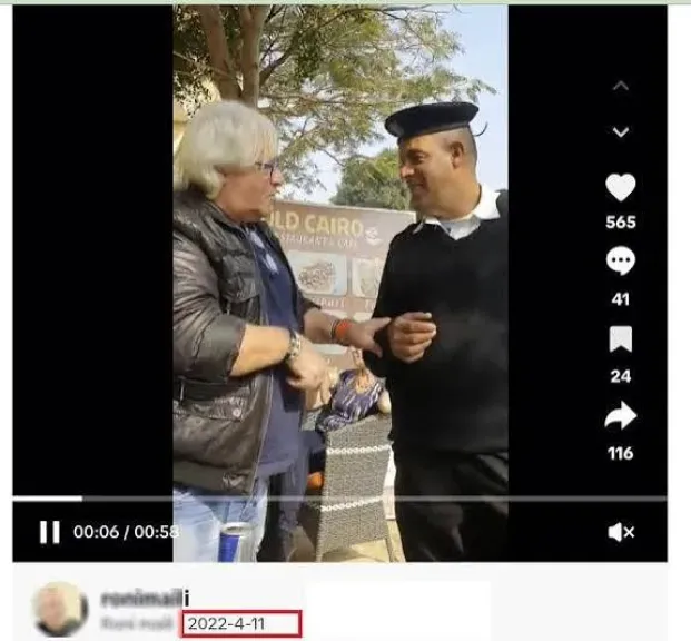 الداخلية تكشف حقيقة فيديو عرض أجنبي مبلغا ماليا على أحد أفراد الشرطة مقابل ملابسه