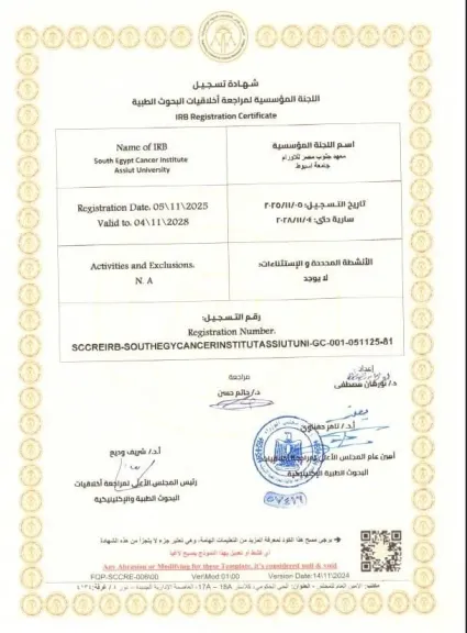 رئيس جامعة أسيوط يُعلن تسجيل لجنة أخلاقيات البحث العلمي بمعهد جنوب