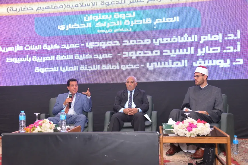 جامعة أسيوط تواصل فعاليات الأسبوع الرابع عشر للدعوة الإسلامية