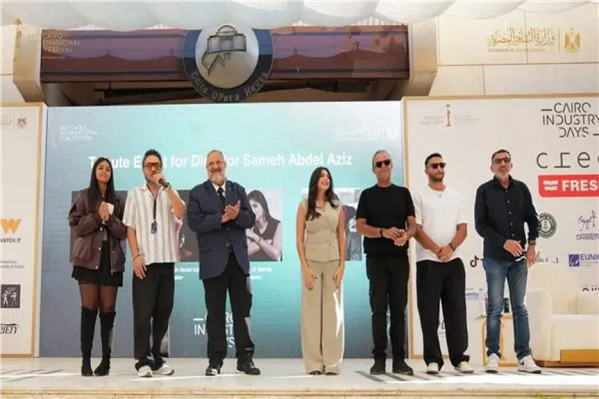 حسين فهمي وخالد الصاوي بحفل تأبين سامح عبد العزيز بمهرجان القاهرة