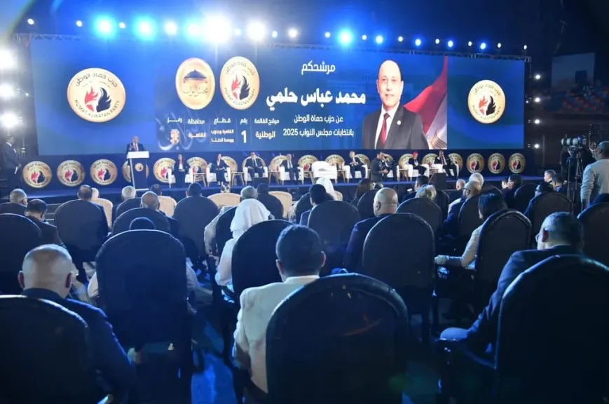 حماة الوطن ينظم مؤتمرا جماهيريا حاشدا باستاد القاهرة لدعم مرشحيه في انتخابات النواب 2025