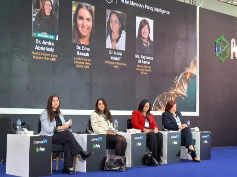 أميرة عبدالعزيز: التحول نحو الاعتماد على الذكاء الاصطناعي بات عنصرًا رئيسيًا في تطوير أدوات السياسة النقدية