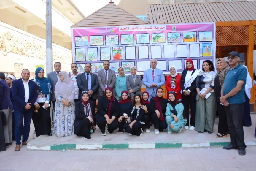 كلية التربية النوعية بجامعة أسيوط تنظم المهرجان السنوي العاشر لمواهب الطفل