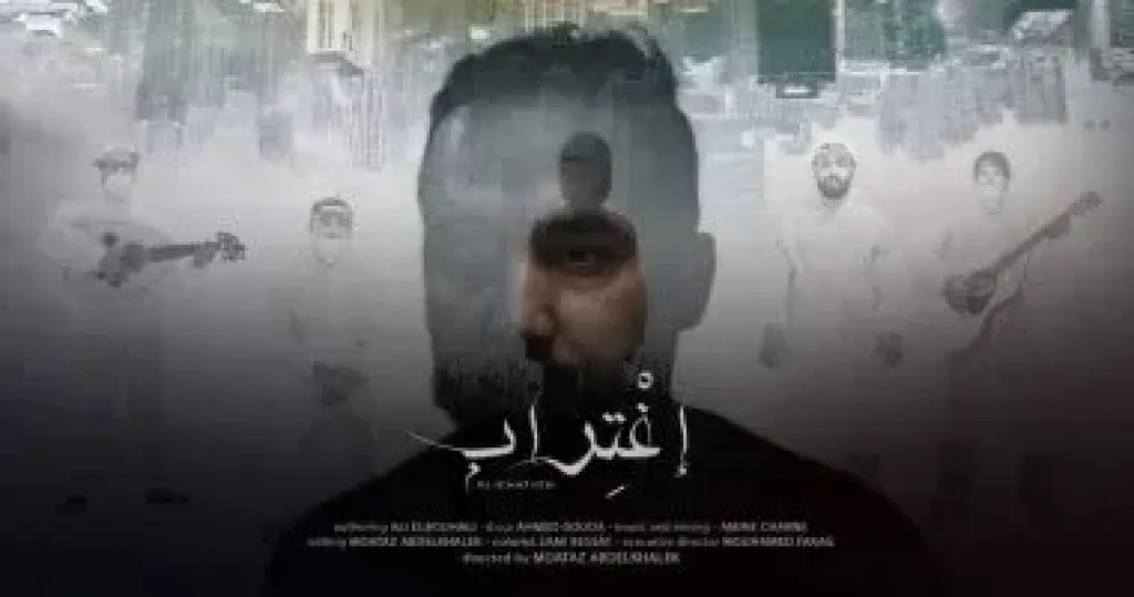 أبطال فيلمي اغتراب وكوندافا يحتفلون بعرضهما في مهرجان القاهرة