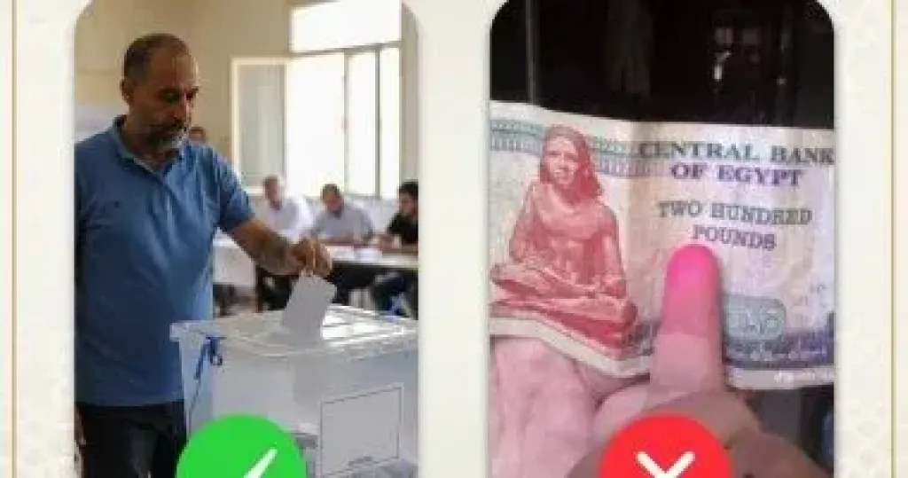 مبادرة وزارة الأوقاف صحح مفاهيمك: صوتك أمانة وبيعه خيانة