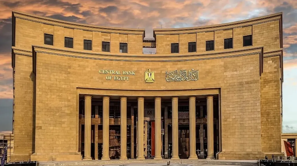 البنك المركزي يطرح أذون خزانة بـ80 مليار جنيه.. تعرف على الموعد