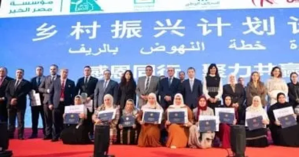 التحالف الوطنى وسفارة الصين بالقاهرة يحتفلون بنجاح أولى مراحل ”أمل جديد”