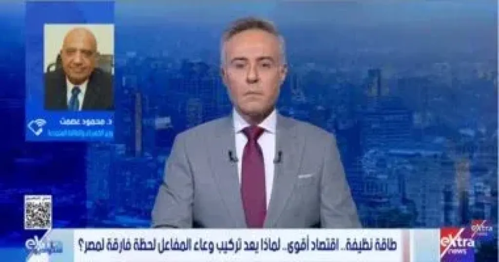 وزير الكهرباء لـ ستوديو إكسترا: المفاعلات النووية توفر الغاز وتخفض الانبعاثات