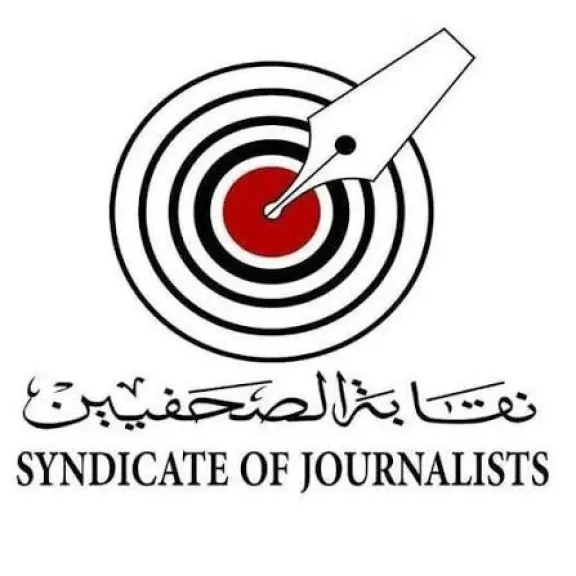 نقابة الصحفيين تعلن قبول جميع المتقدمين لبعثة الحج وبدء تحصيل الرسوم الأحد