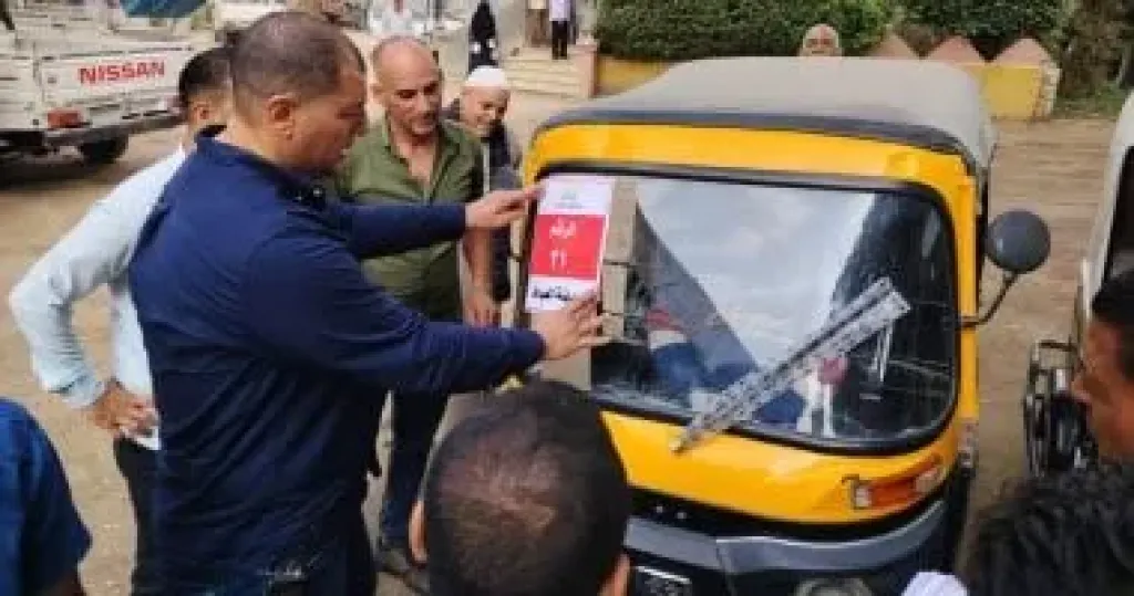 ترقيم مركبات التوك توك وتحديد تعريفة موحدة داخل قرى العياط
