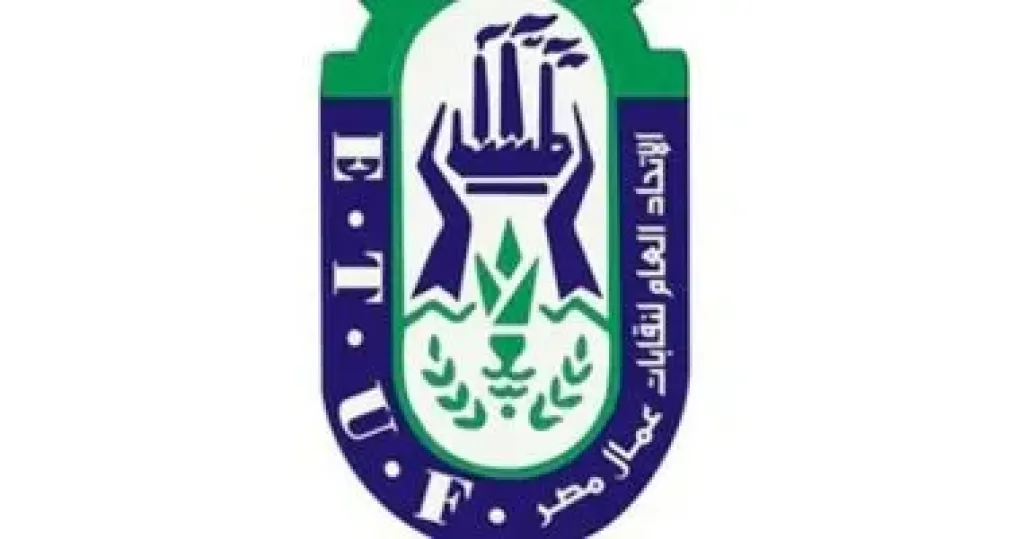 الجريدة الرسمية تنشر قرار اتحاد العمال بتحديث لوائحه الداخلية والمالية