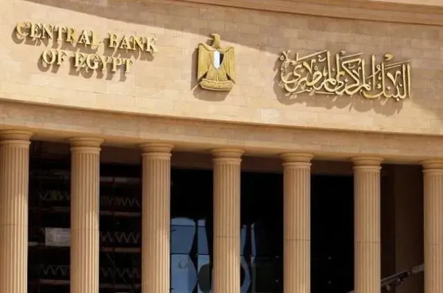 هل البنوك شغالة النهاردة ؟ .. تعالى نعرف التفاصيل