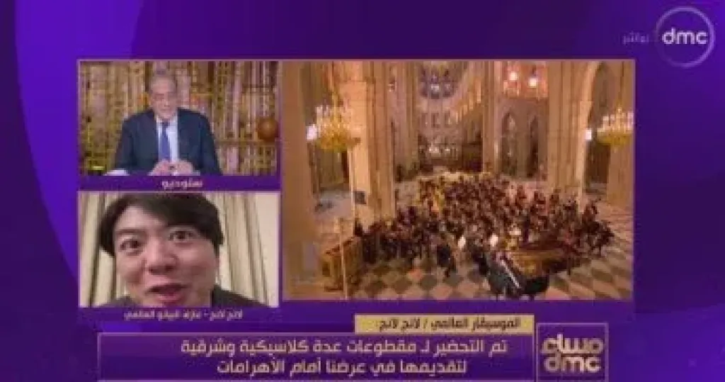 الموسيقار العالمى لانج لانج يكشف تفاصيل حفله المرتقب تحت سفح الأهرامات