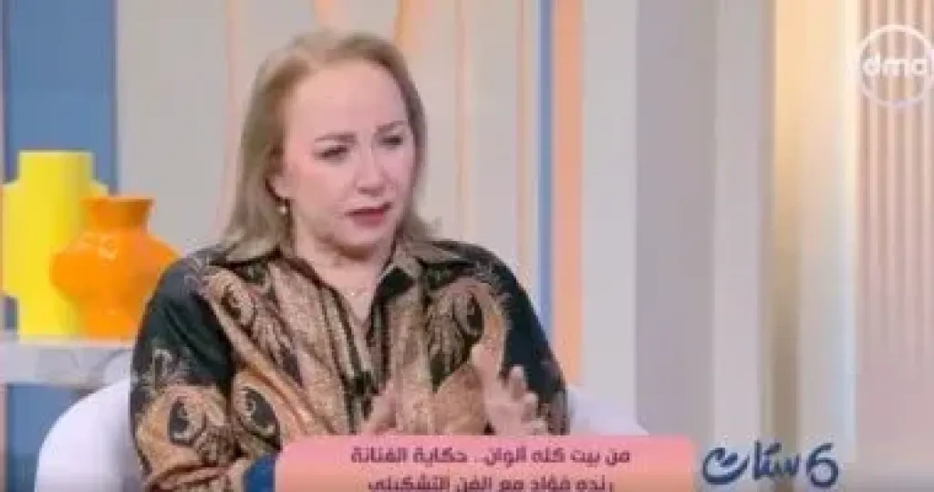 راندا فؤاد لـ ست ستات: نشأت فى منزل يعشق الفن والتاريخ والموسيقى الكلاسيكية