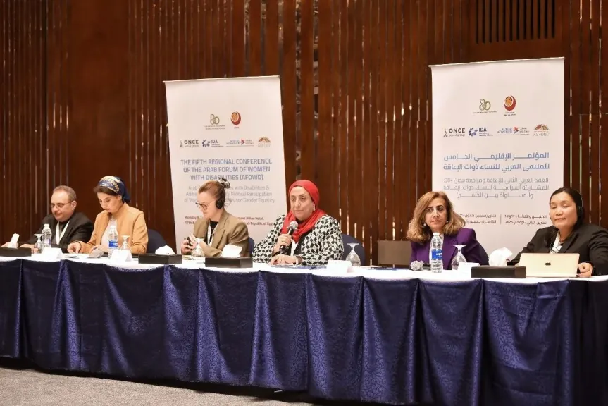 التضامن تشارك في أعمال المؤتمر الإقليمي الخامس للملتقى العربي للنساء ذوات الإعاقة