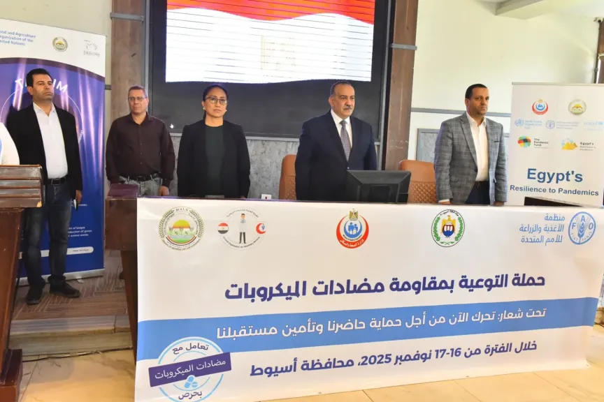 محافظ أسيوط يشهد انطلاق حملة التوعية بمقاومة مضادات الميكروبات