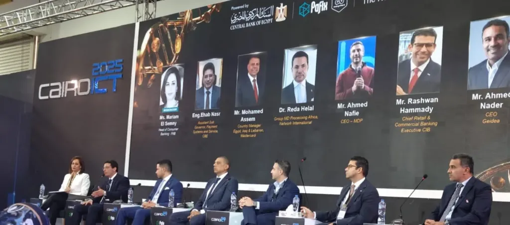 معرض ومؤتمر القاهرة الدولي للتكنولوجيا Cairo ICT 2025  يشيد برعاية البنك المركزي  للدورة 29