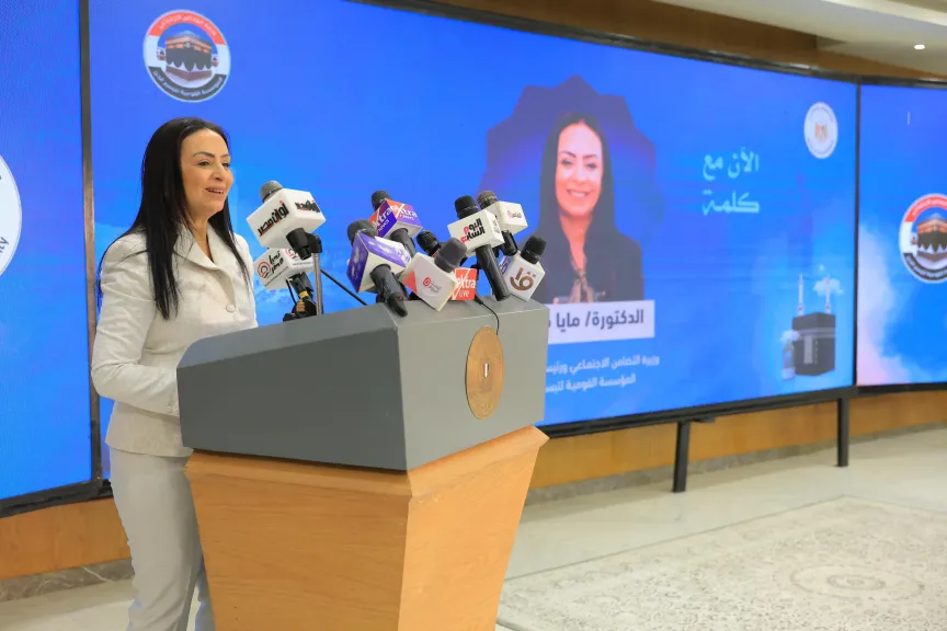 وزارة التضامن: بدء سداد رسوم حج الجمعيات الأهلية غدا وحتى الخميس