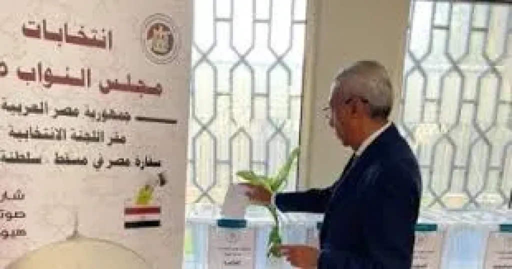 السفير المصرى بمسقط يشيد بوعى الجالية المصرية وإقبالهم على التصويت